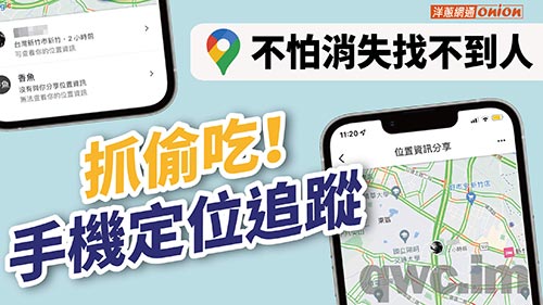 国外找人寻人